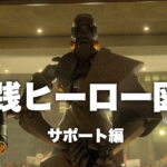 オーバーウォッチ Owのレートを部活動で表す Wosp Blog