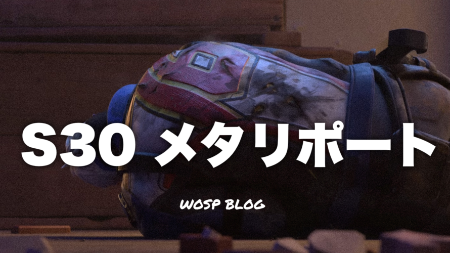 Ow S30 メタリポート Overwatch Wosp Blog