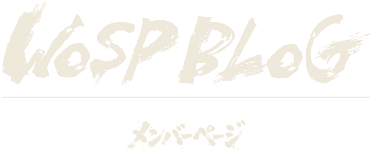 WOSP BLOG メンバーページ